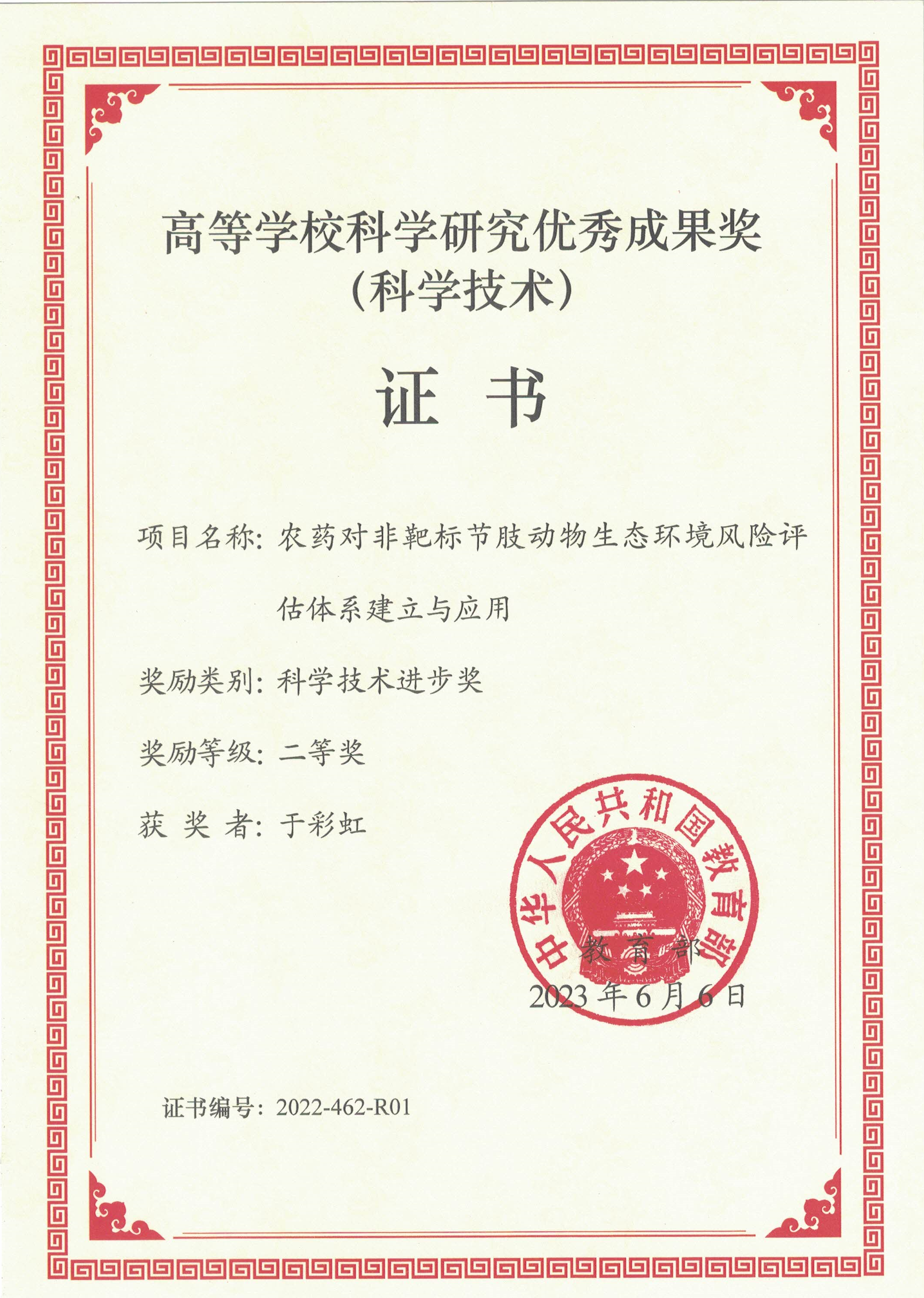3939CF 3939CF